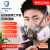 松工（songgong）防毒防尘口罩工业防油漆防尘面具 松工6200防毒七件套+60片t型棉