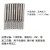 PCB铣刀3.175硬质合金钨钢精雕机刀具电路线路板钨钢玉米铣刀锣刀 玉米铣刀1.1mm