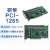 PCI-1245/1265/1285 四/六/八轴通用脉冲电机运动控制卡 PCI-1245