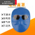塑料鬼脸面罩电焊帽防护面罩焊接面罩电焊眼镜电焊镜片 白色眼镜塑料面罩
