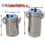 实验供粉桶304不锈钢实验小型粉桶流化桶粉末雾化桶喷塑机喷涂 直 直径200*300mm