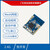 简筠  （DL-LN33P）2.4G通信 zigbee无线自组网模块CC2530串口接收发射 mesh组网模块单位：个