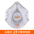 优维斯（UVEX）德国UVEX2220口罩 FFP2活性炭罩杯防异味带呼吸阀N95口罩 UVEX2220口罩一只