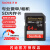 闪迪（SanDisk）SD存储卡 U3 C10 V30 4K至尊超极速版数码相机内存卡 单反微单相机SD内存卡 兼容连拍和4K视频 64G 200MB