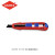 凯尼派克/KNIPEX CutiX重型切割刀美工刀9010165BK 16cm 60以下+8cm