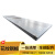 金佩奇 花纹钢板Q235B钢板板材 铁板板材 铺路钢板楼板 厚6mm一平方价 楼梯踏步防滑扁豆钢板
