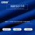 安赛瑞 连体工作服 高亮反光 物流汽修耐磨长袖工装 艳蓝 L 3F01530