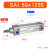 SAI气缸 SAI50*125150160175200225250-S SAI50X125S 带磁