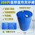 定制化工桶塑料圆桶油桶200升桶柴油桶废弃油桶蓝桶特厚桶专用桶 200升超厚蓝色双环桶