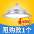 亚明上海上海led工矿灯E27防水防尘100w厂房照明吊灯车 [升级款]三防灯250w白光超大