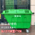 400L550L塑料环卫保洁清运车移动垃圾桶垃圾车手推车户外带盖带轮 小轮款不带盖