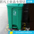 白云分类垃圾桶大号脚踩脚踏式户外环卫带盖商用厨房 87L防老化加厚型-绿色(白云牌)