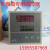 元族动力传动上海跃进干燥箱温控器YLE-3000恒宇温控仪表YLE-3106 YLE-3106-Y