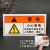 艾瑞达 触电危险小心有电标识牌设备安全警告标志贴纸本设备只由专业人员操作维护中英文标签国际标准ELE ELE-B003（5个装）102x51mm中文