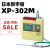 XP-302M便携式四合一气体检测仪氧气传感器OS-3M 含税 13增值税专用发