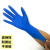 威伦一次性手套加厚丁腈乳胶橡胶餐饮实验室美容医家用手套 耐用型浅蓝色100只M中号