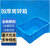 万汇尔加厚塑料零件收纳盒多格盒螺丝工具分类整理盒子配件分格周转箱长方形 四格箱/外350*200*87