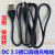 适用5V小白熊HL-0952一体式吸奶器电动吸奶器充电器USB数据线 单黑充电线一条(不带充电头) 1.5m
