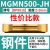 定制数控切槽切断刀片车床端面机夹割刀粒mgmn300-m钢件不锈钢割 褐色 MGMN500-JH 钢件价比