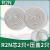 OEMG口罩R2N棉可水洗过滤芯U2K面具TW08SFTW02二保焊 R2N2只（第一代）+壳子2只 防尘