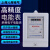 上海人民单相电子式智能电度表出租房220v电表空调电表高精度 20(80)A升级款