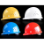 国标加厚玻璃钢安全帽工地男高强度透气领导头盔建筑工程防护头帽 (蓝色)玻璃钢加厚 按钮款