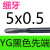 YG-1养志园先端机用丝攻 不锈钢专用丝锥M3M4M5M6M8M12 银色M5X05