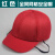 夏季网格轻便型防砸工作帽春秋安全布帽透气防护轻型棒球式安全帽 红色全网 安全帽