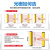 YFGPH 超薄款安全光栅13*28mm冲床自动化通用型光幕传感器红外线对射护手探测器26光束间距10保护高度250mm