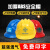 仁聚益v型防护建筑高级劳保护头帽工人施工安全帽工地电力ABS建工高强度 三筋ABS加厚款红色M62M76