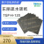 日本东丽碳纸TGP-H-120 Toray 5% 10%20%30%疏水碳纸 0.37mm厚度 20*10cm 10%疏水