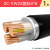 鑫永信 国标铜芯铠装ZC-YJV22电力电缆 足方足米  3*6平方（1米）