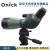 欧尼卡 Onick20-60x82ED充氩防水高清变倍单筒望远镜 观景观鸟 高清望远