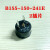 压缩机热保护BF510MA B145-135E-241E B121-140E外置式保护器 B155-150 2插片
