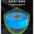 DEDH丨蓝色热缩管加厚保护套；20mm*1米