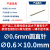 定制圆直针 铜针镀金直径0.450.60.8mm 连接器引脚 长10131520mm 标准包0.610.0mm 标准包0.610.0
