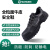 世达（SATA）防静电劳保鞋FF0102A 防砸防滑耐磨防穿刺安全鞋