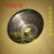 Q75.80.100型管道清理机/疏通机配件大齿轮压盘铸铁型塑料齿轮 单独铁大齿轮