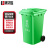 集华世 户外商用大号带盖垃圾桶环卫分类垃圾箱【240L绿色厨余垃圾】JHS-0024