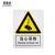安晟达 国标安全标识 指示警告禁止标识牌 验厂专用安全标牌 当心吊物（塑料板 250×315mm）