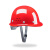 HKFZ5只装安全帽男工地施工领导安全头盔国标加厚ABS透气定制logo印字 红色5只欧式圆盔