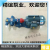 高温电动齿轮泵KCB18.3/33.3/55/83.3自吸泵齿轮油泵液压油泵整机 6分口径KCB333三相整机22KW