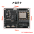 丢石头 ESP8266物联网开发板 esp8266wifi模块系统板 sdk编程 可接DHT11 ESP8266物联网开发板 1盒
