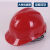 LZJV高强度加厚版ABS安全帽 V型安全帽 工地领导施工安全防砸帽可印字 蓝色 A-5加强版