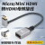单反相机mini迷你微型HDMI高清4K小接口转大连接监视器转接线60HZ Mini HDMI接口【右弯款】20厘米4K60 0.5m及以下
