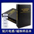欧图卡（0805叠层电感本（47种各25个））贴片电感本磁珠叠层绕线电感包样品册单位：本