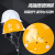 工地安全帽建筑工人帽子工程领导透气头盔玻璃钢ABS建筑工地电力V 黄色 加厚黄色V型