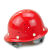 玻璃纤维安全帽 透气 工作帽 防砸帽 防砸工地帽建筑防护帽 红色