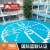 唯美康（VMKON）室外运动场地悬浮地板篮球场幼儿园专用防滑拼装弹性运动地板 米格/平方