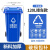户外垃圾桶大号容量工业分类厨余室外带盖商用大型环卫 120L特厚挂车[蓝-可回收物]